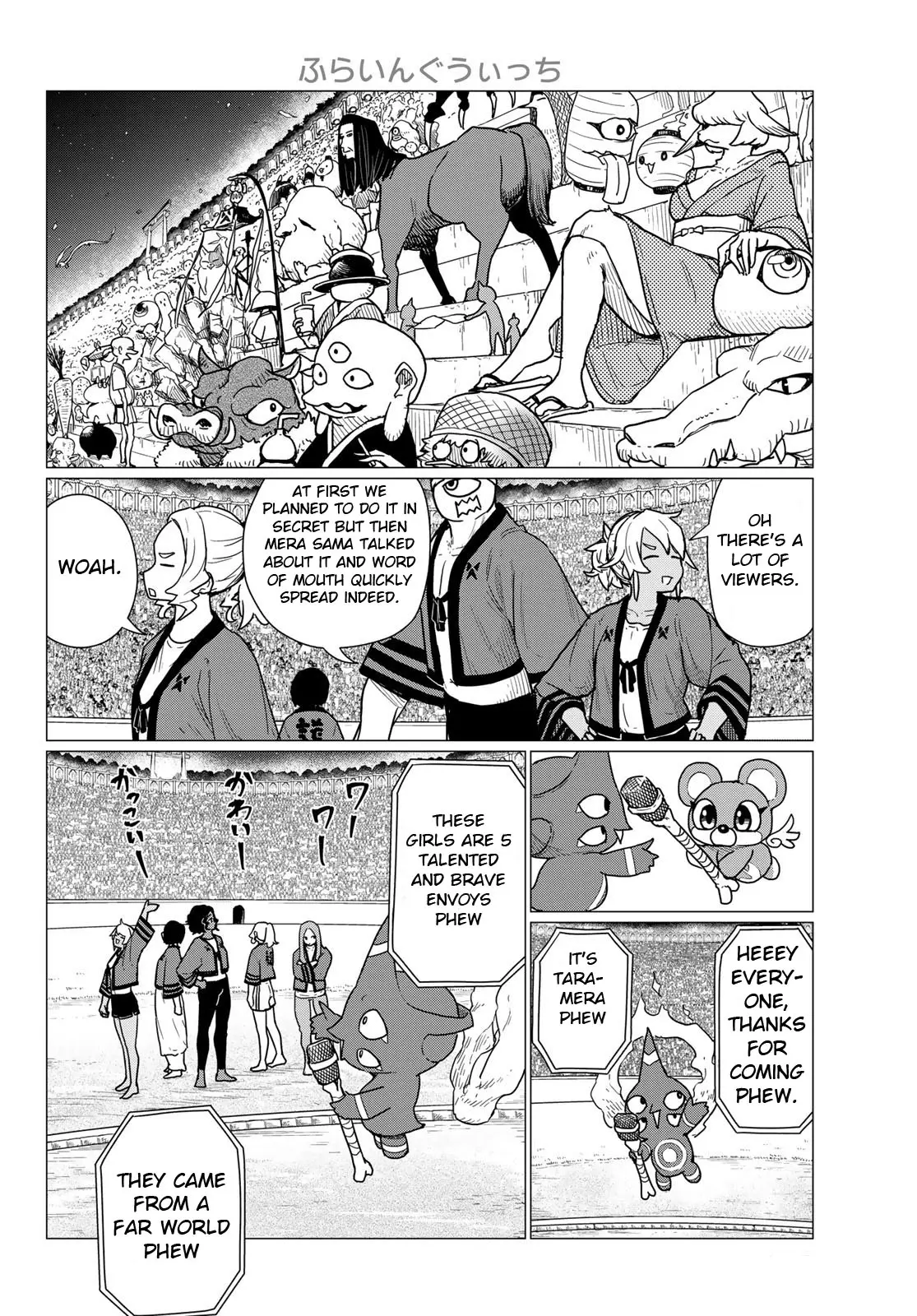Flying Witch (Ishizuka Chihiro) Chapter 82 page 17 - 