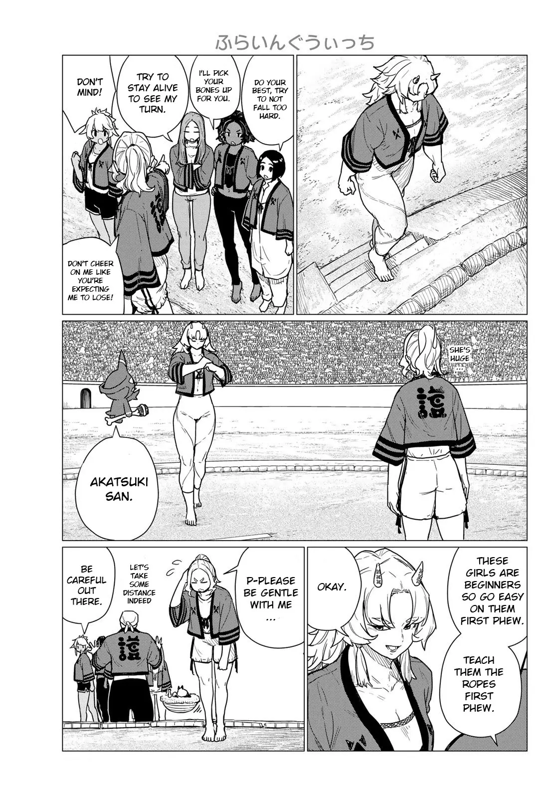 Flying Witch (Ishizuka Chihiro) Chapter 82 page 20 - 