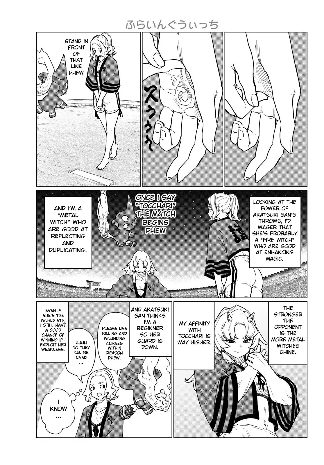 Flying Witch (Ishizuka Chihiro) Chapter 82 page 22 - 