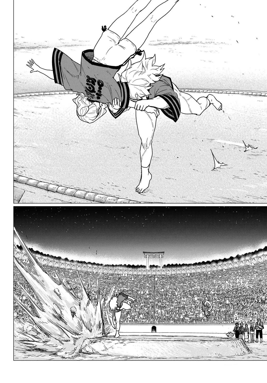 Flying Witch (Ishizuka Chihiro) Chapter 82 page 27 - 