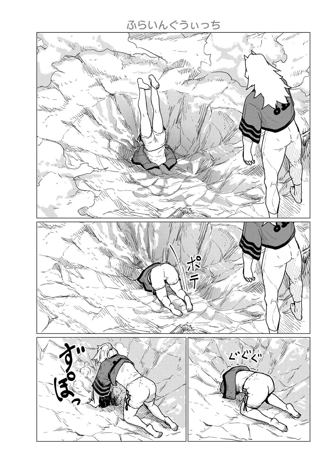 Flying Witch (Ishizuka Chihiro) Chapter 82 page 28 - 