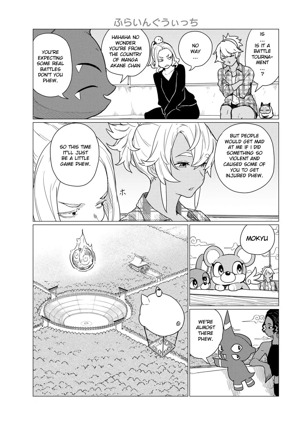 Flying Witch (Ishizuka Chihiro) Chapter 82 page 6 - 