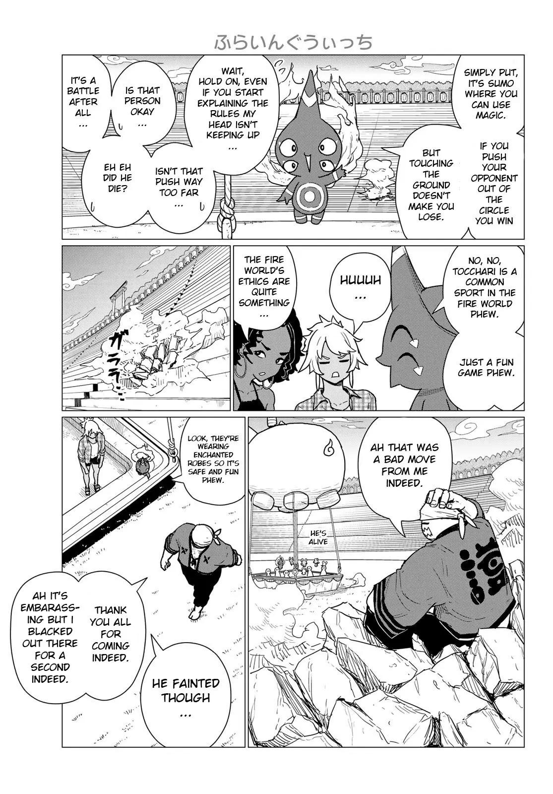 Flying Witch (Ishizuka Chihiro) Chapter 82 page 10 - 