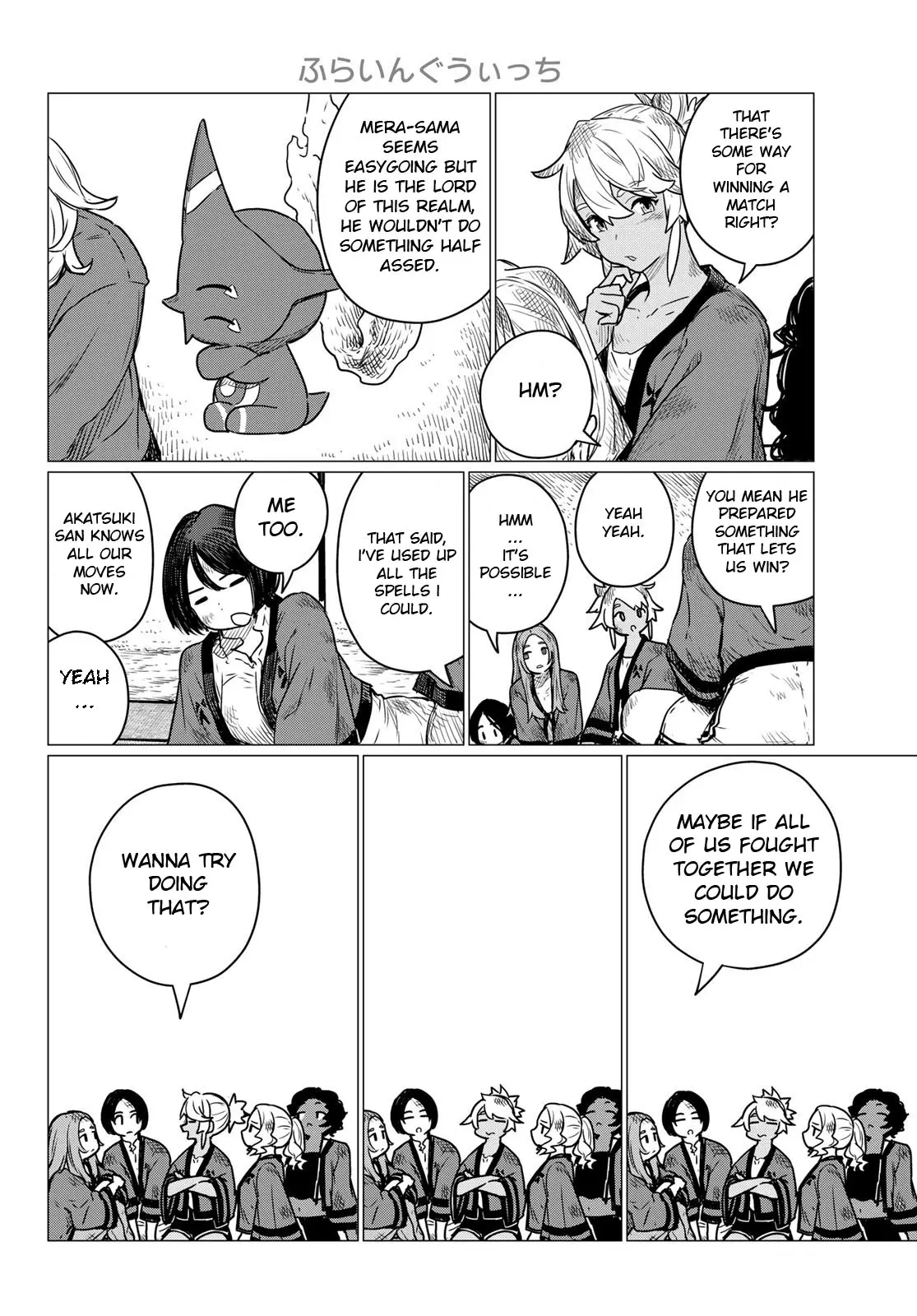 Flying Witch (Ishizuka Chihiro) Chapter 83 page 18 - 