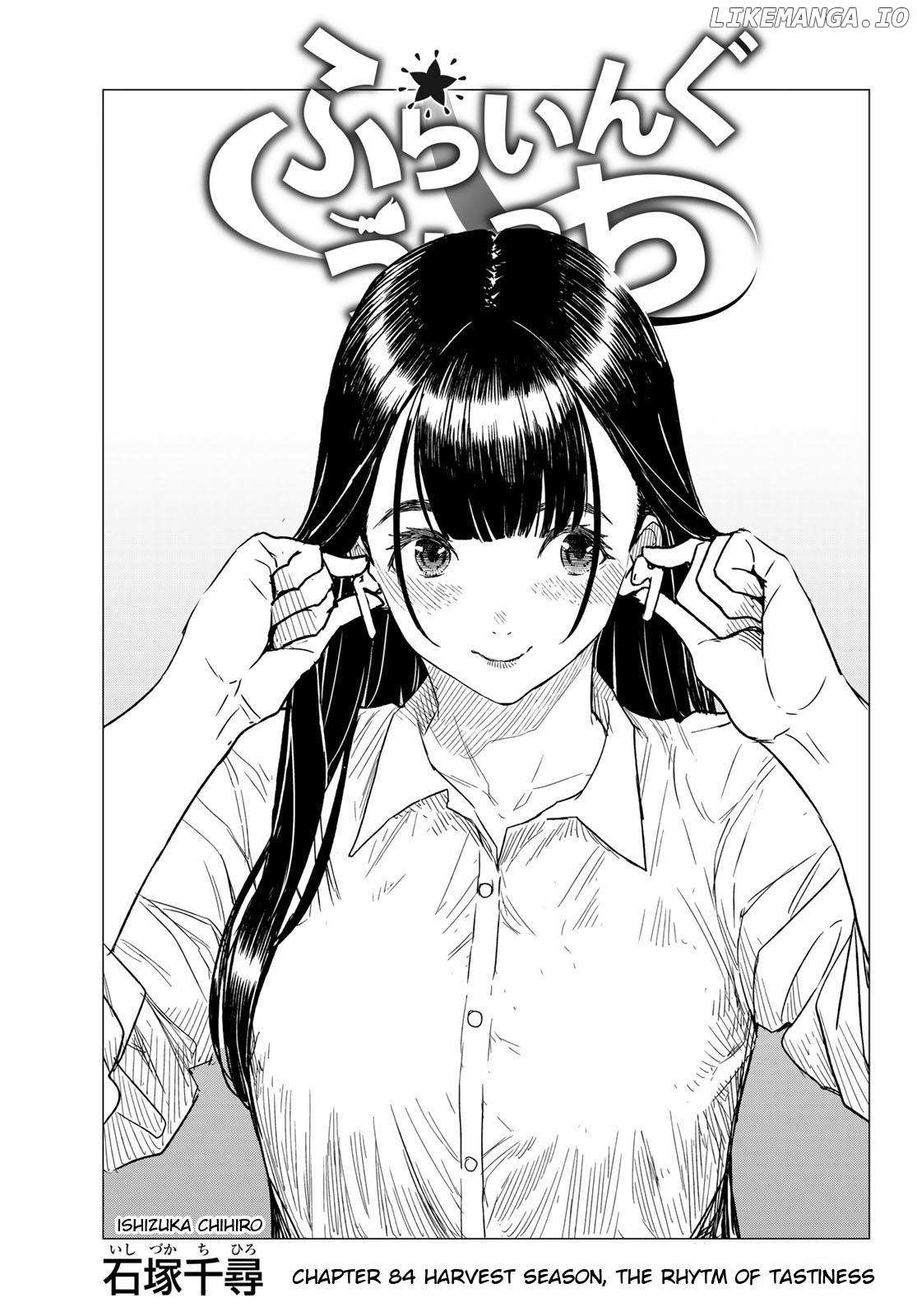 Flying Witch (Ishizuka Chihiro) Chapter 84 page 1 - 