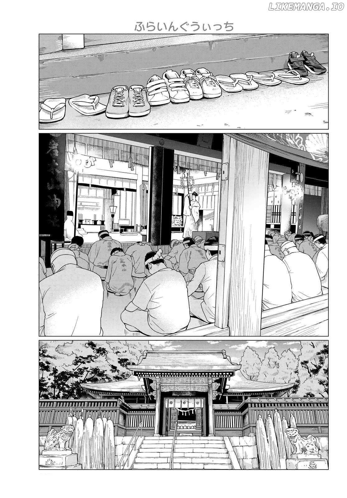 Flying Witch (Ishizuka Chihiro) Chapter 86 page 27 - 