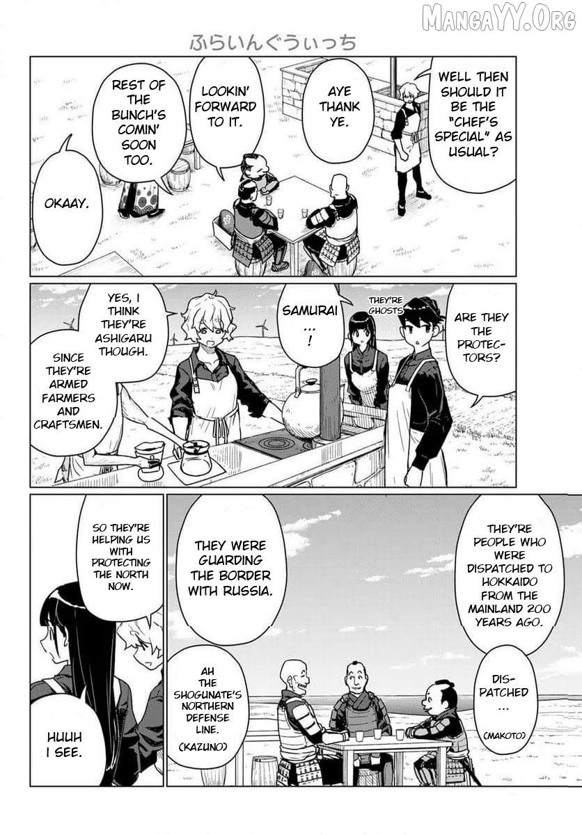 Flying Witch (Ishizuka Chihiro) Chapter 88 page 21 - 