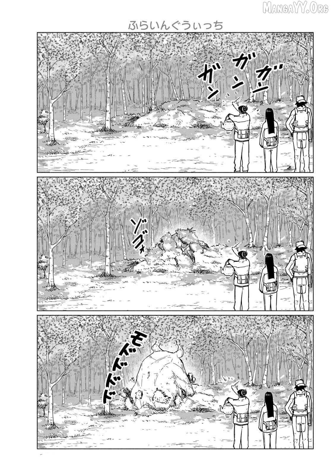 Flying Witch (Ishizuka Chihiro) Chapter 89 page 19 - 