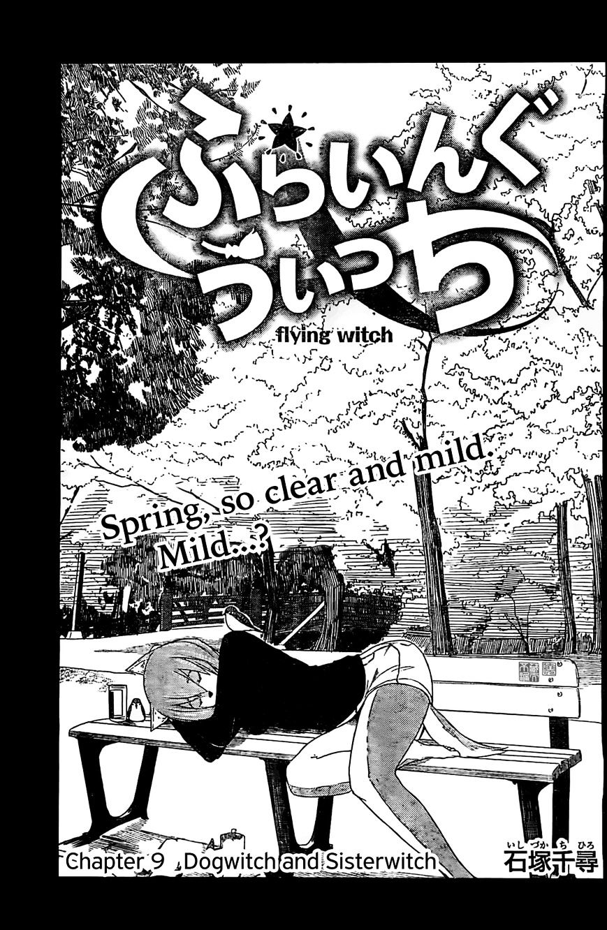 Flying Witch (Ishizuka Chihiro) Chapter 9 page 3 - 