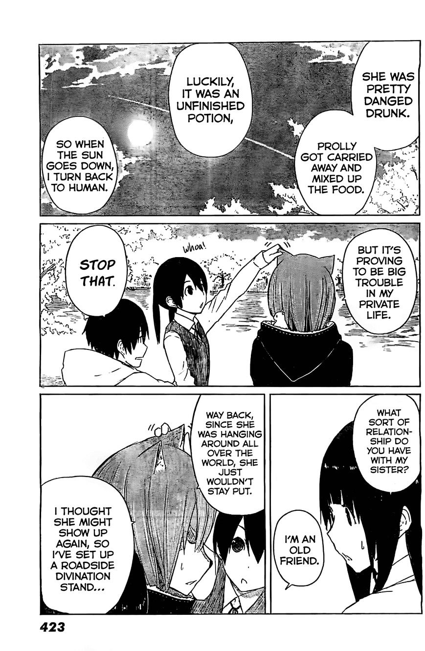 Flying Witch (Ishizuka Chihiro) Chapter 9 page 7 - 