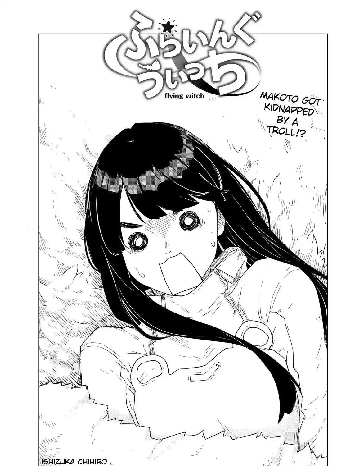 Flying Witch (Ishizuka Chihiro) Chapter 90 page 1 - 