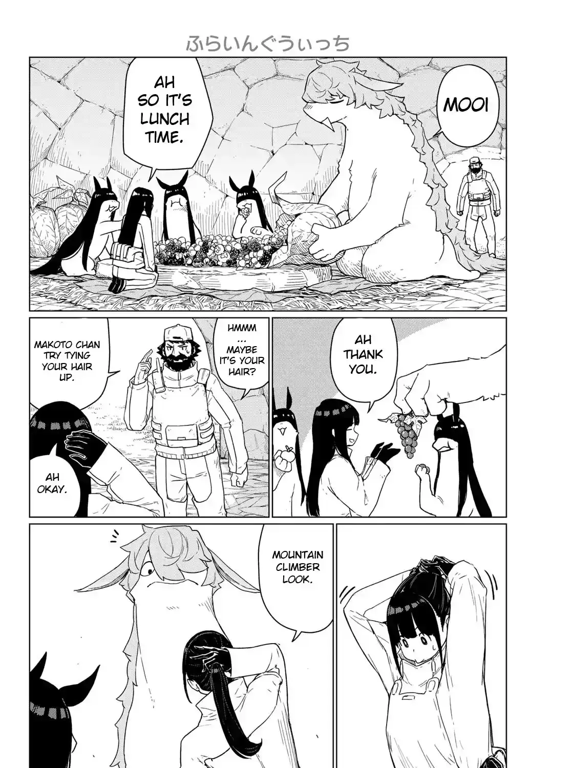 Flying Witch (Ishizuka Chihiro) Chapter 90 page 13 - 