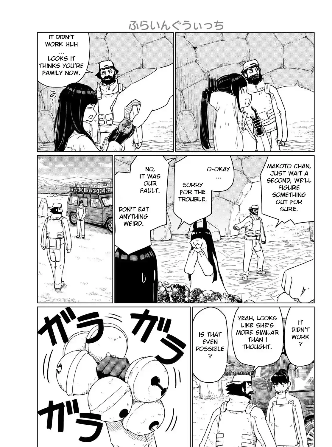 Flying Witch (Ishizuka Chihiro) Chapter 90 page 15 - 