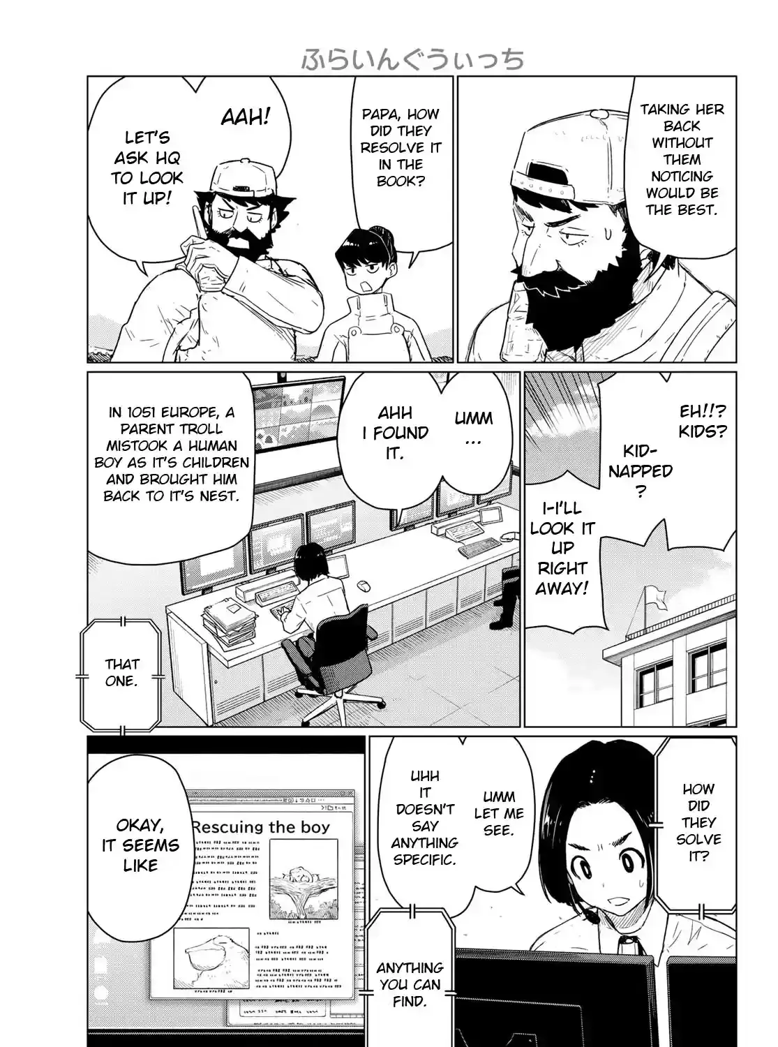Flying Witch (Ishizuka Chihiro) Chapter 90 page 17 - 