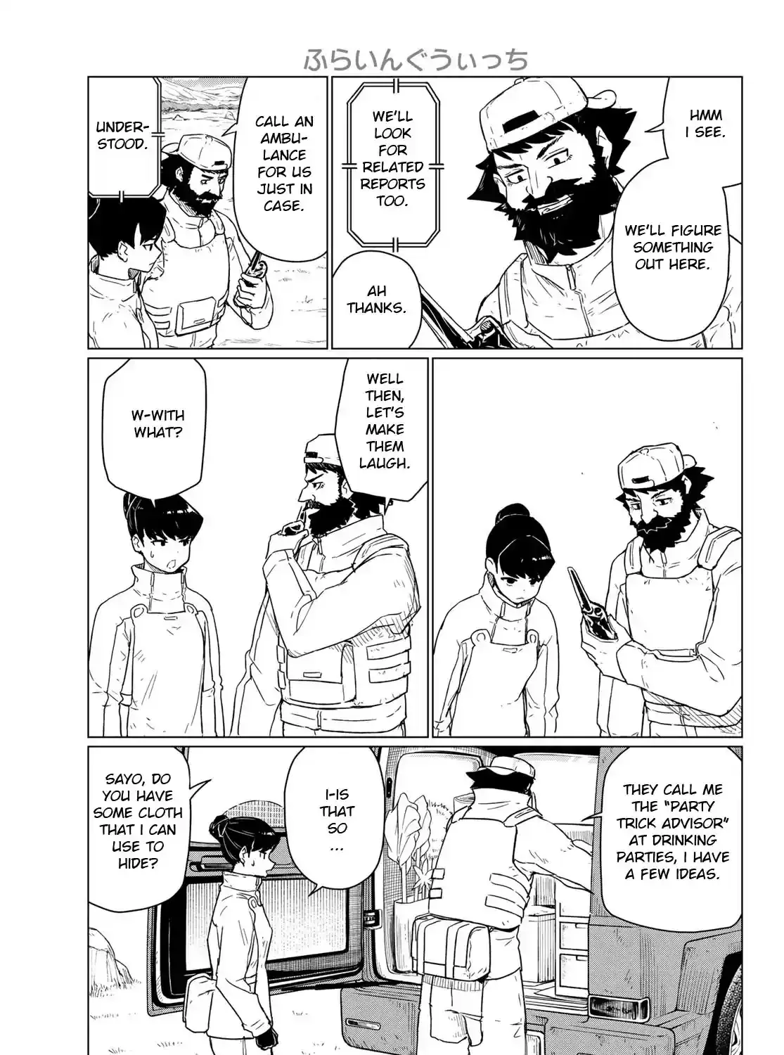 Flying Witch (Ishizuka Chihiro) Chapter 90 page 19 - 