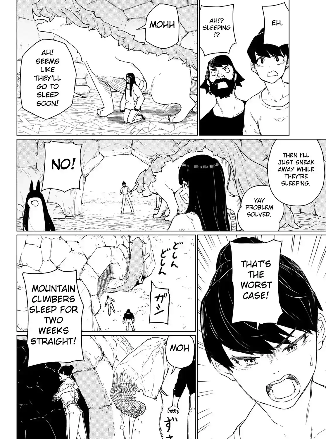 Flying Witch (Ishizuka Chihiro) Chapter 90 page 33 - 