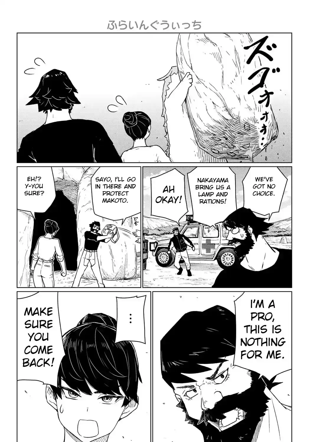 Flying Witch (Ishizuka Chihiro) Chapter 90 page 37 - 