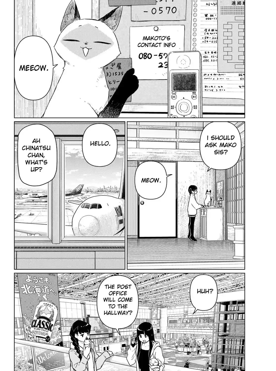 Flying Witch (Ishizuka Chihiro) Chapter 91 page 3 - 