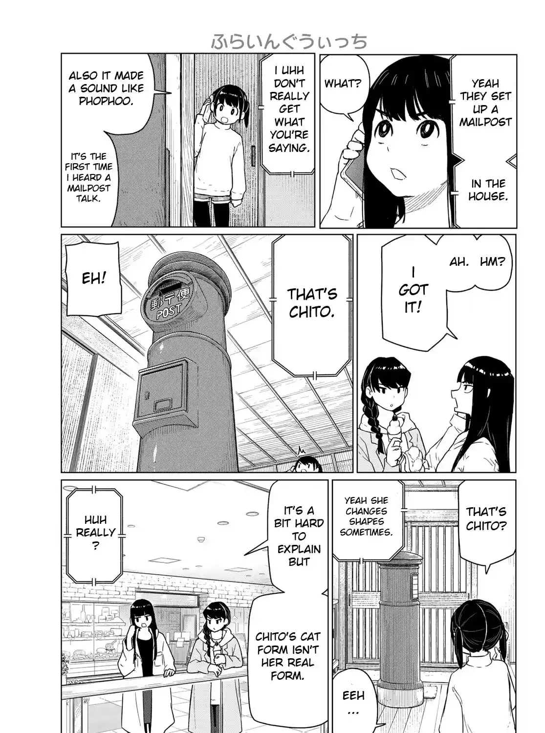Flying Witch (Ishizuka Chihiro) Chapter 91 page 5 - 