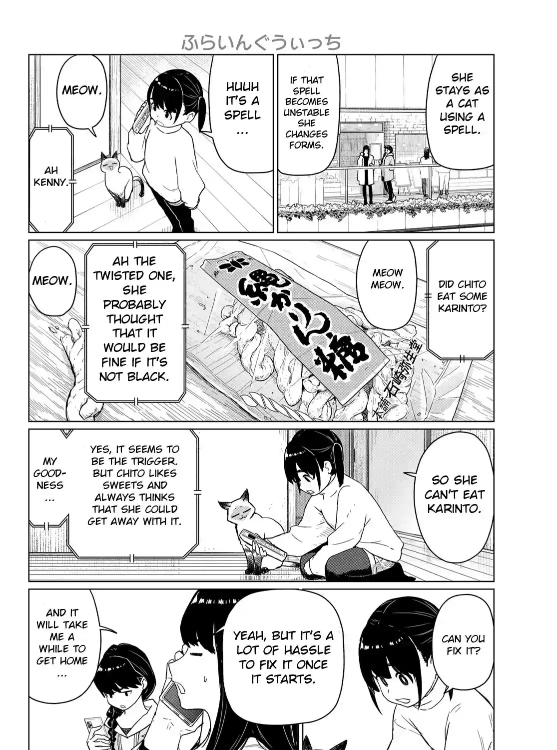 Flying Witch (Ishizuka Chihiro) Chapter 91 page 7 - 