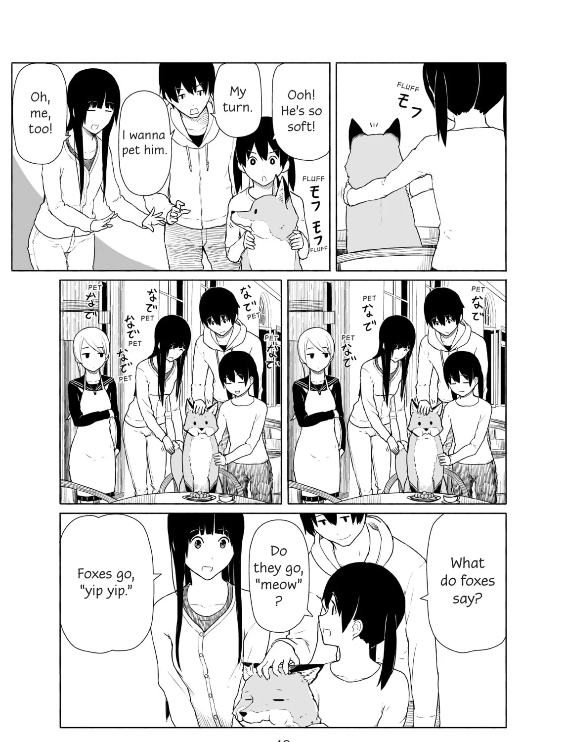 Flying Witch Chapter 14 page 45 - 