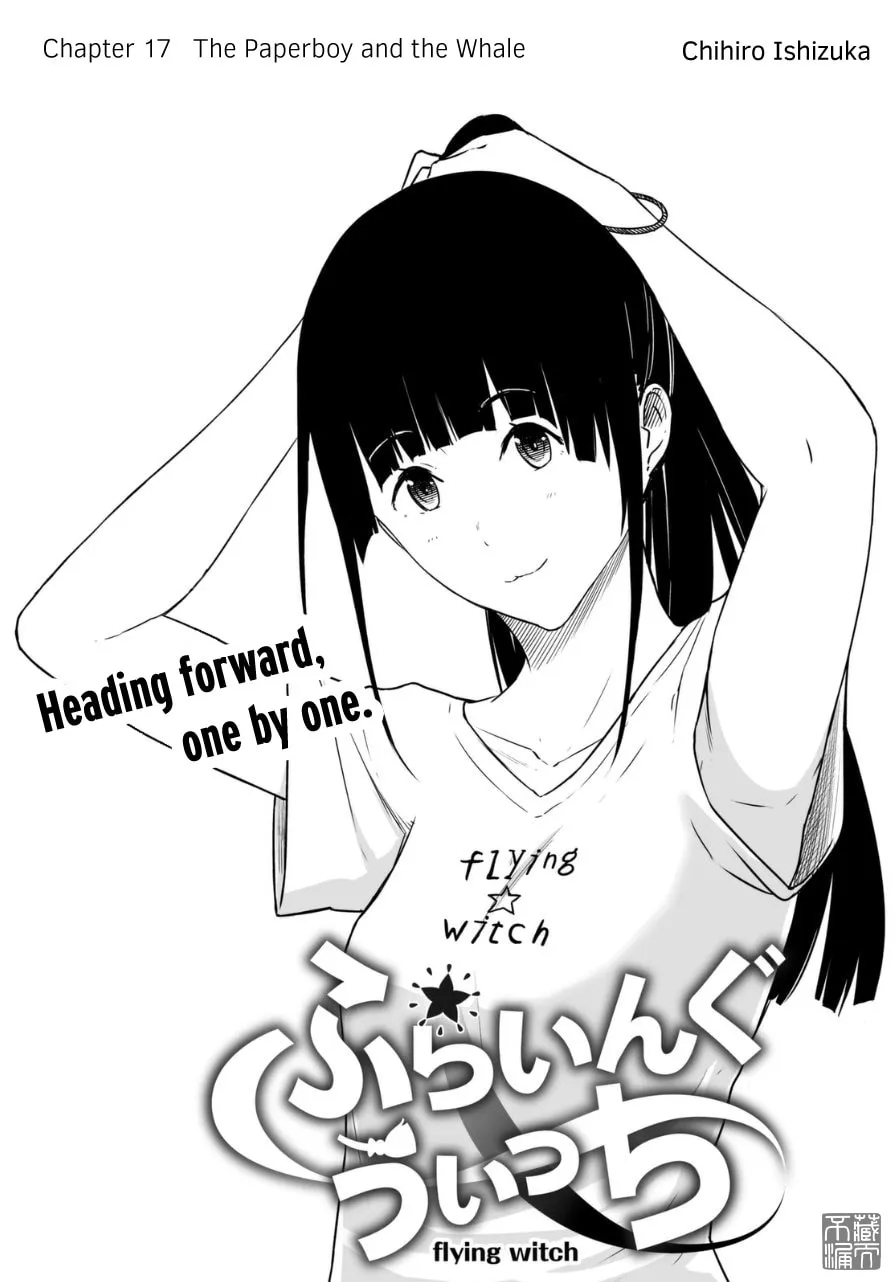 Flying Witch Chapter 17.1 page 1 - 
