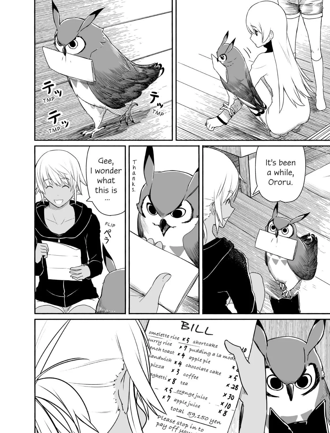 Flying Witch Chapter 18 page 47 - 