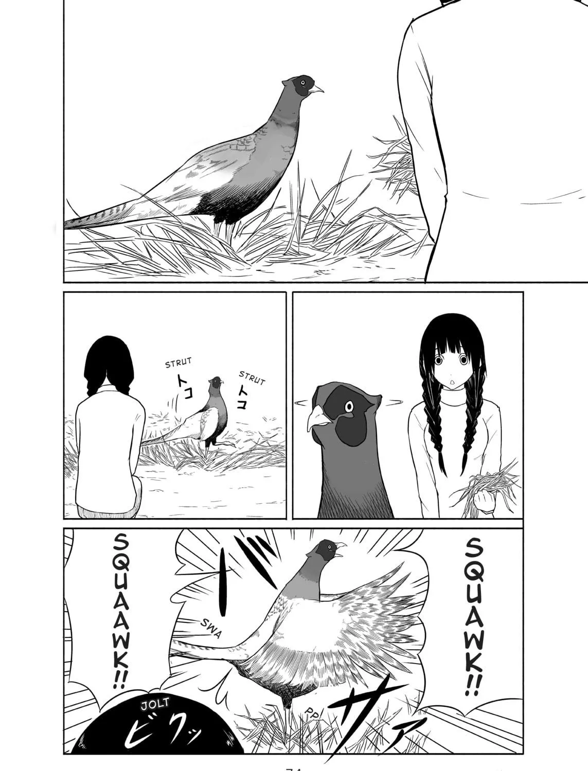 Flying Witch Chapter 3 page 23 - 