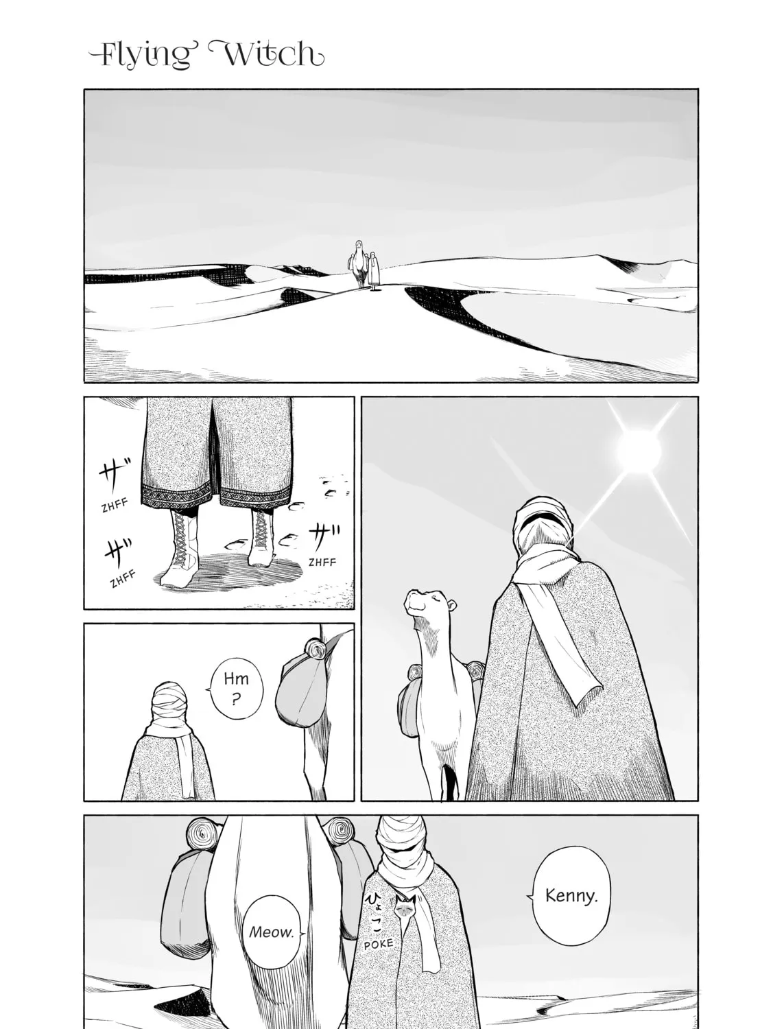 Flying Witch Chapter 6 page 1 - 
