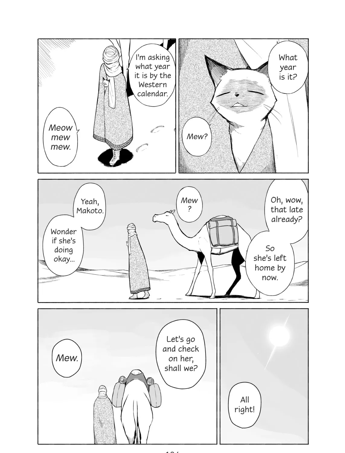 Flying Witch Chapter 6 page 3 - 