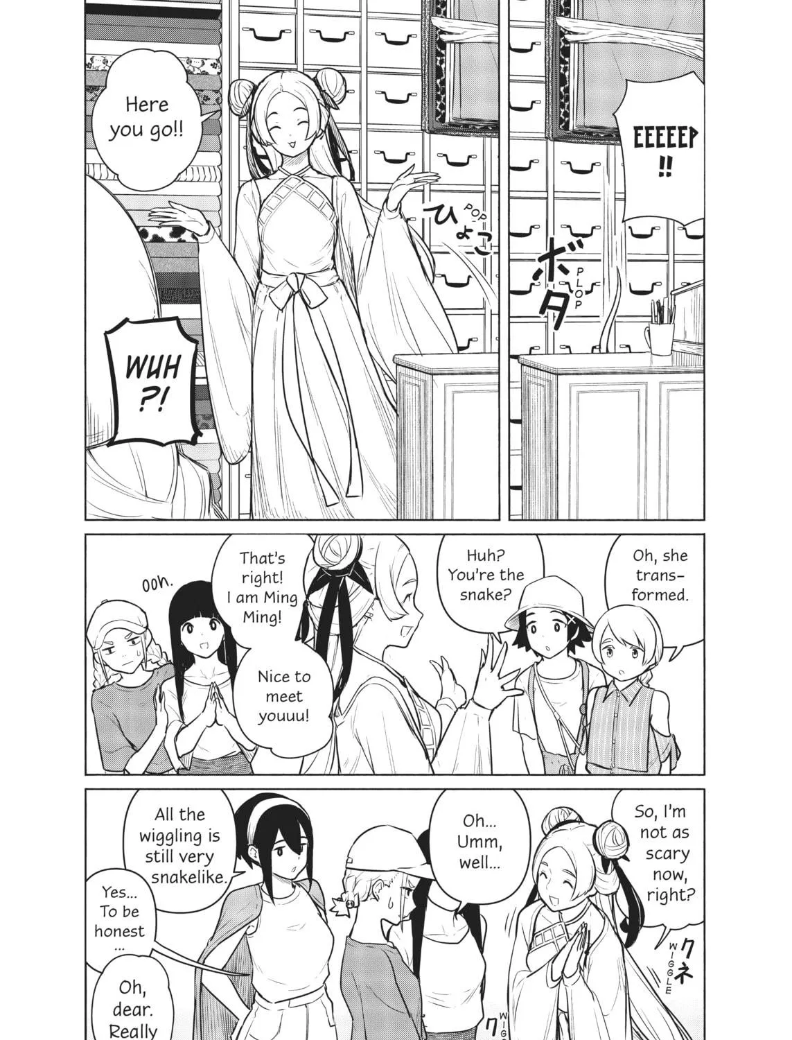 Flying Witch Chapter 64 page 17 - 