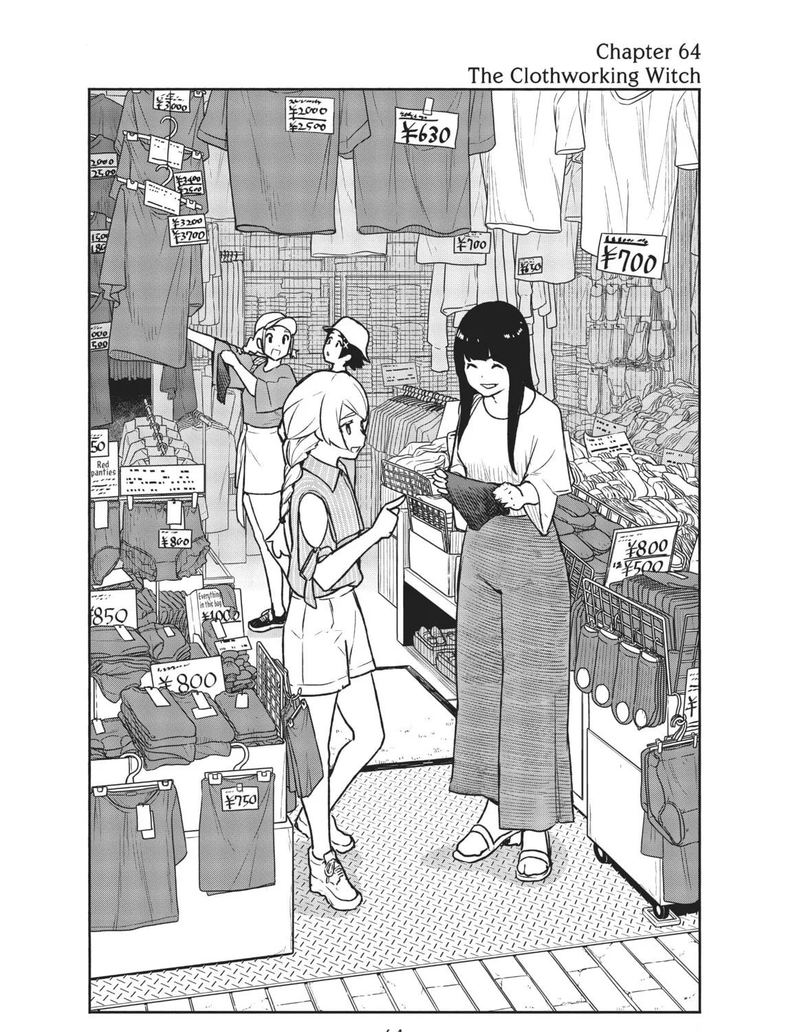 Flying Witch Chapter 64 page 3 - 