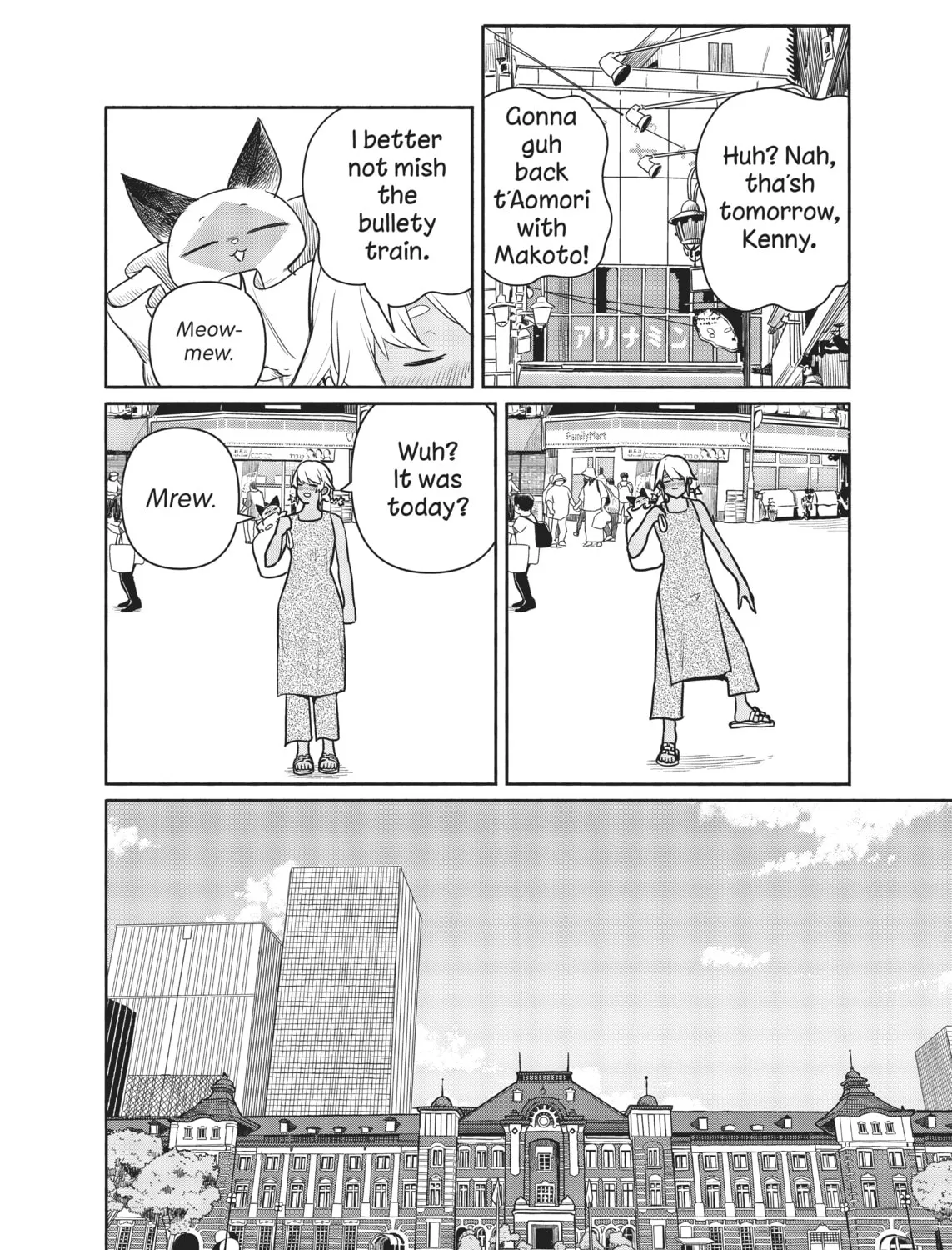 Flying Witch Chapter 65 page 7 - 