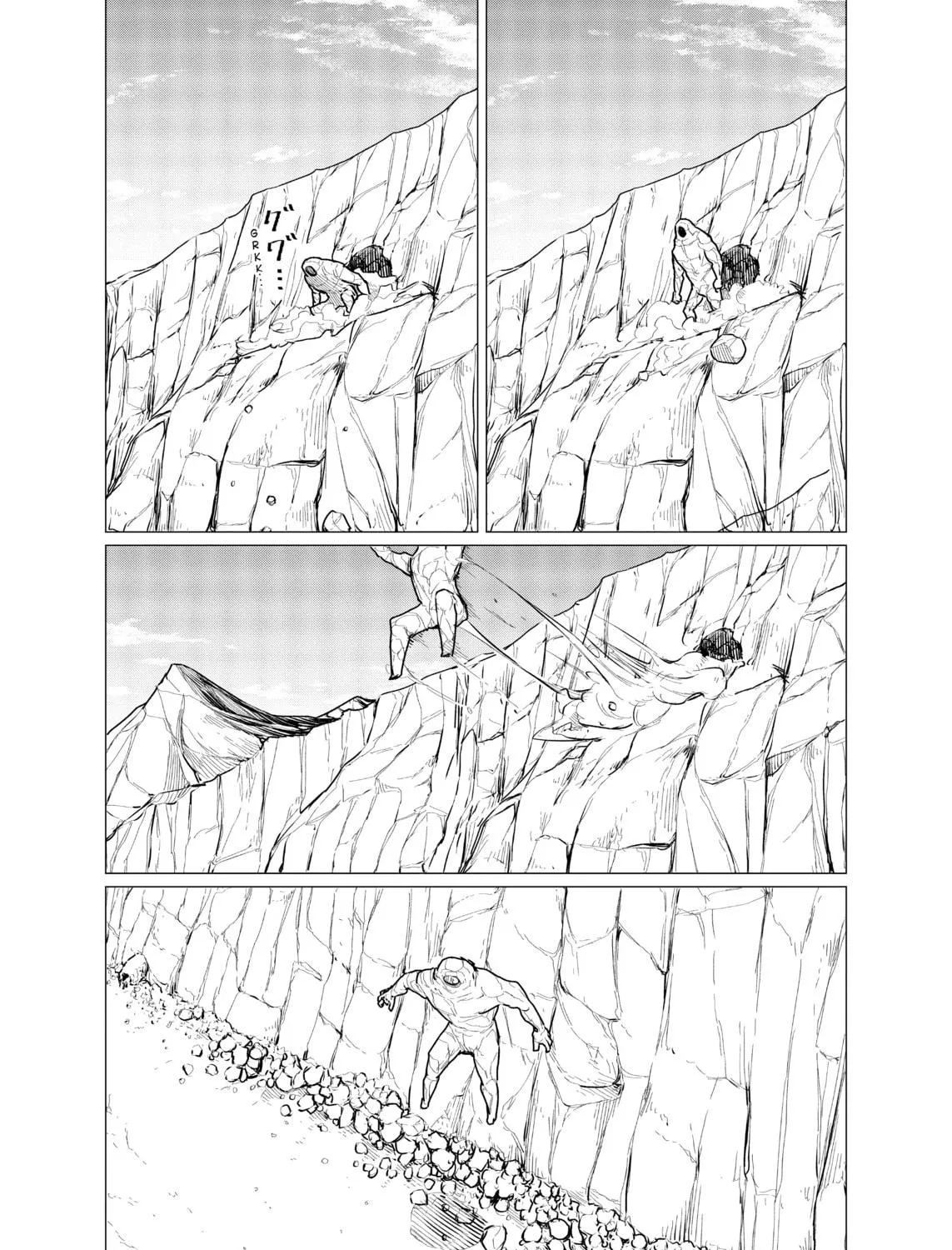 Flying Witch Chapter 68 page 47 - 