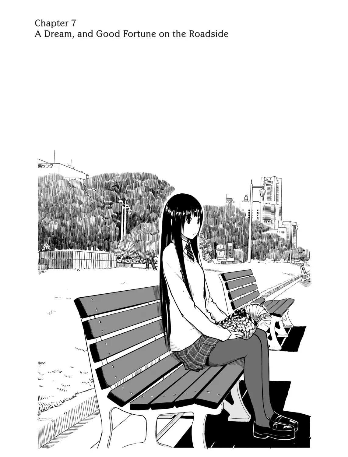 Flying Witch Chapter 7 page 1 - 