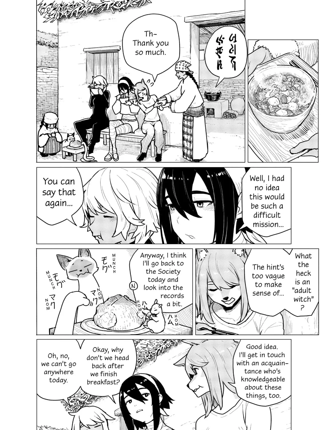 Flying Witch Chapter 70 page 27 - 