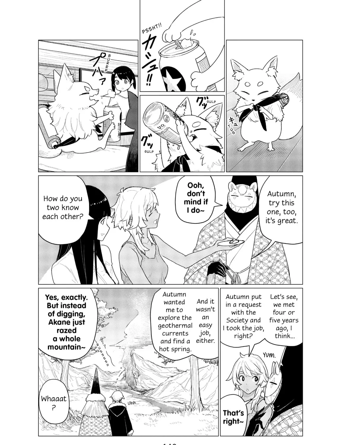 Flying Witch Chapter 73 page 7 - 