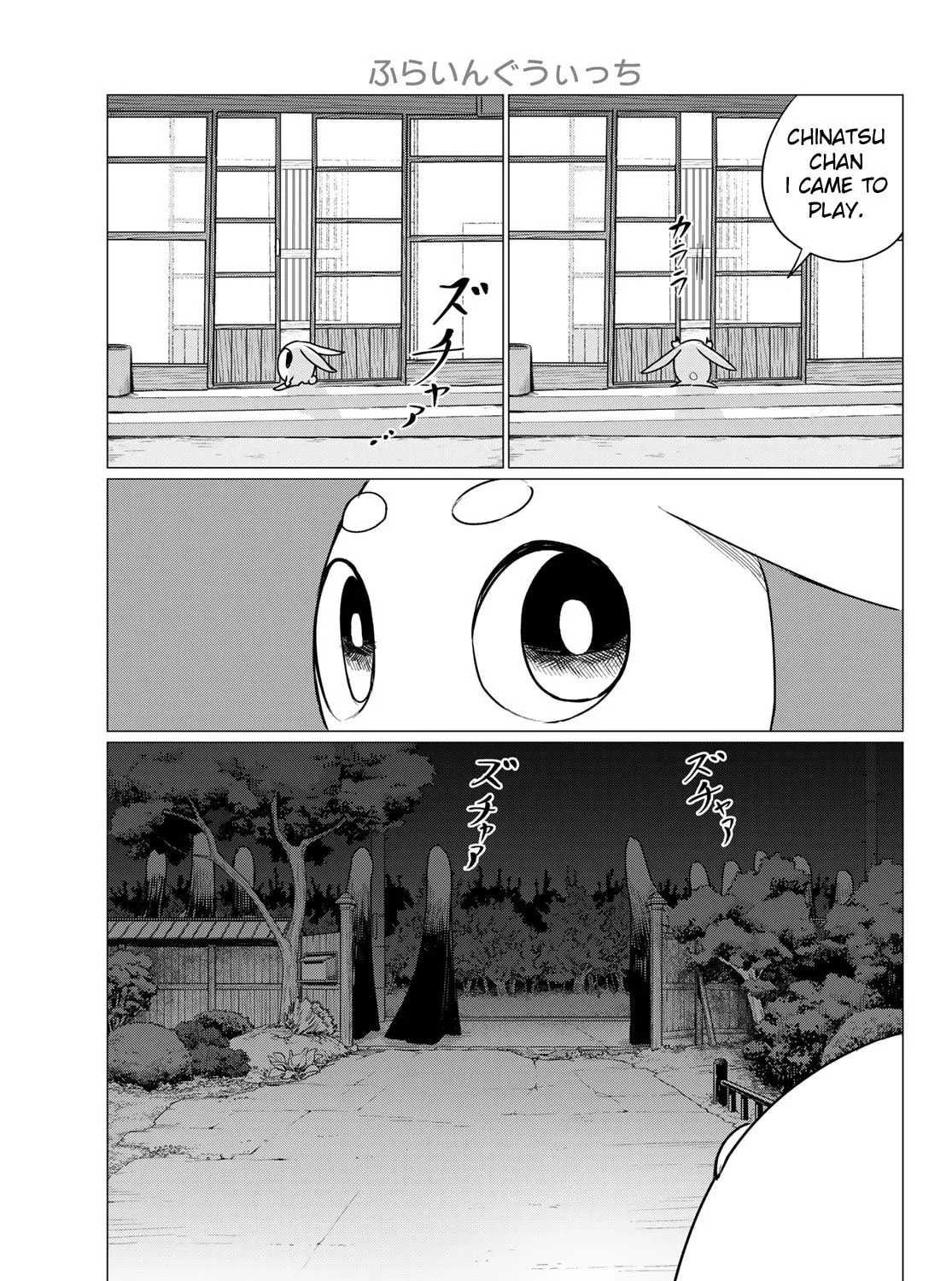 Flying Witch Chapter 74 page 33 - 