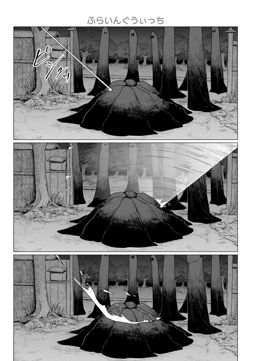 Flying Witch Chapter 74 page 43 - 