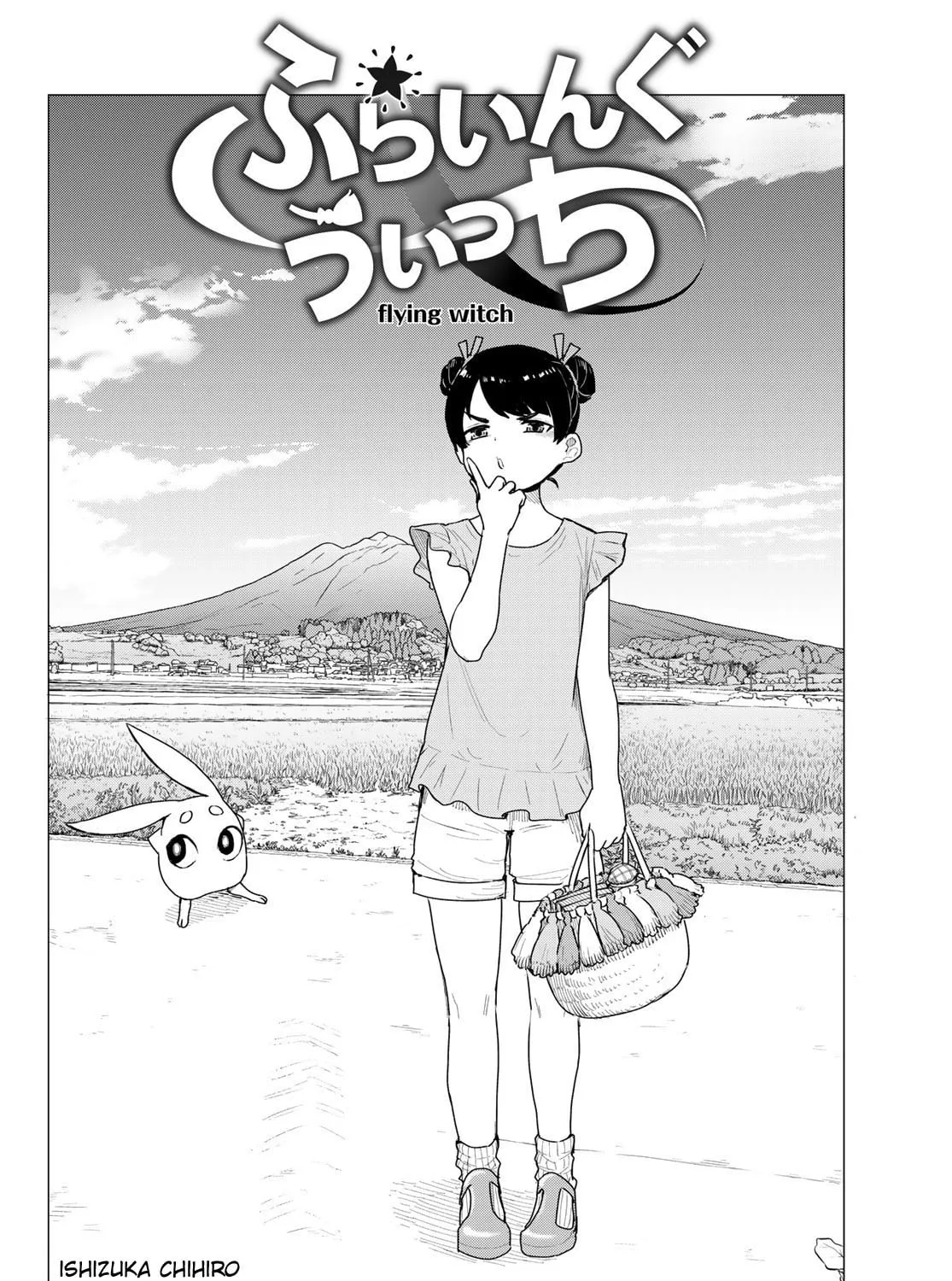 Flying Witch Chapter 74 page 7 - 