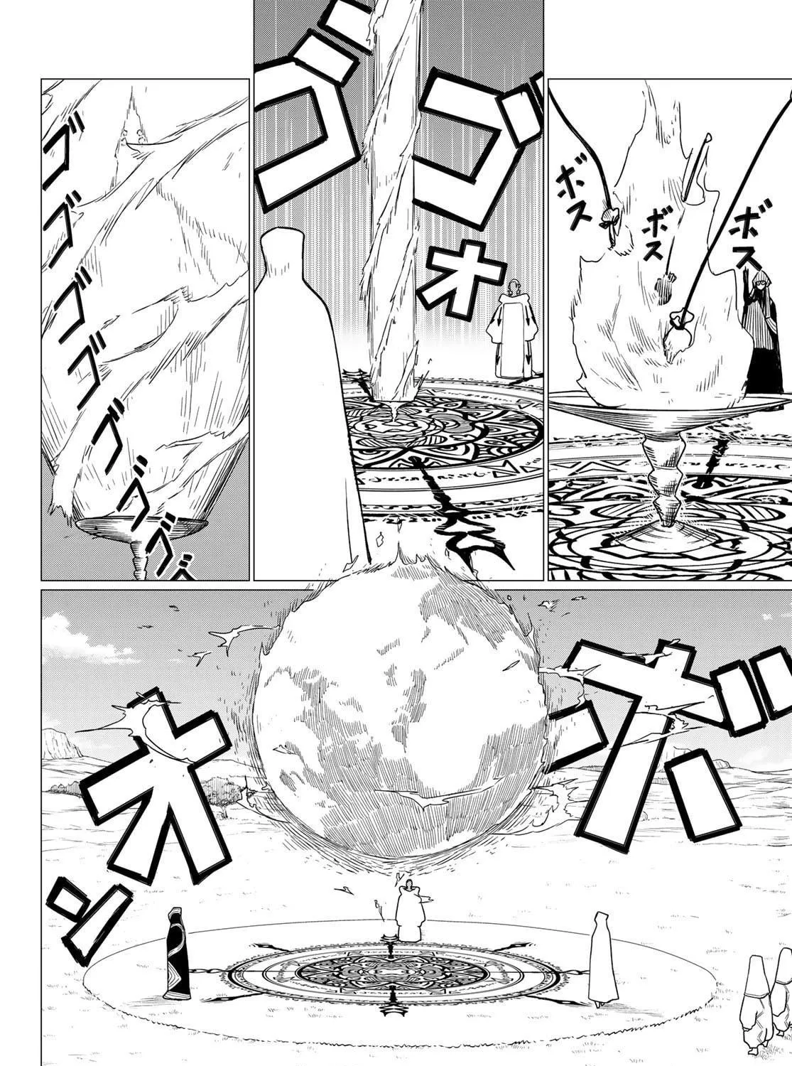 Flying Witch Chapter 75 page 11 - 