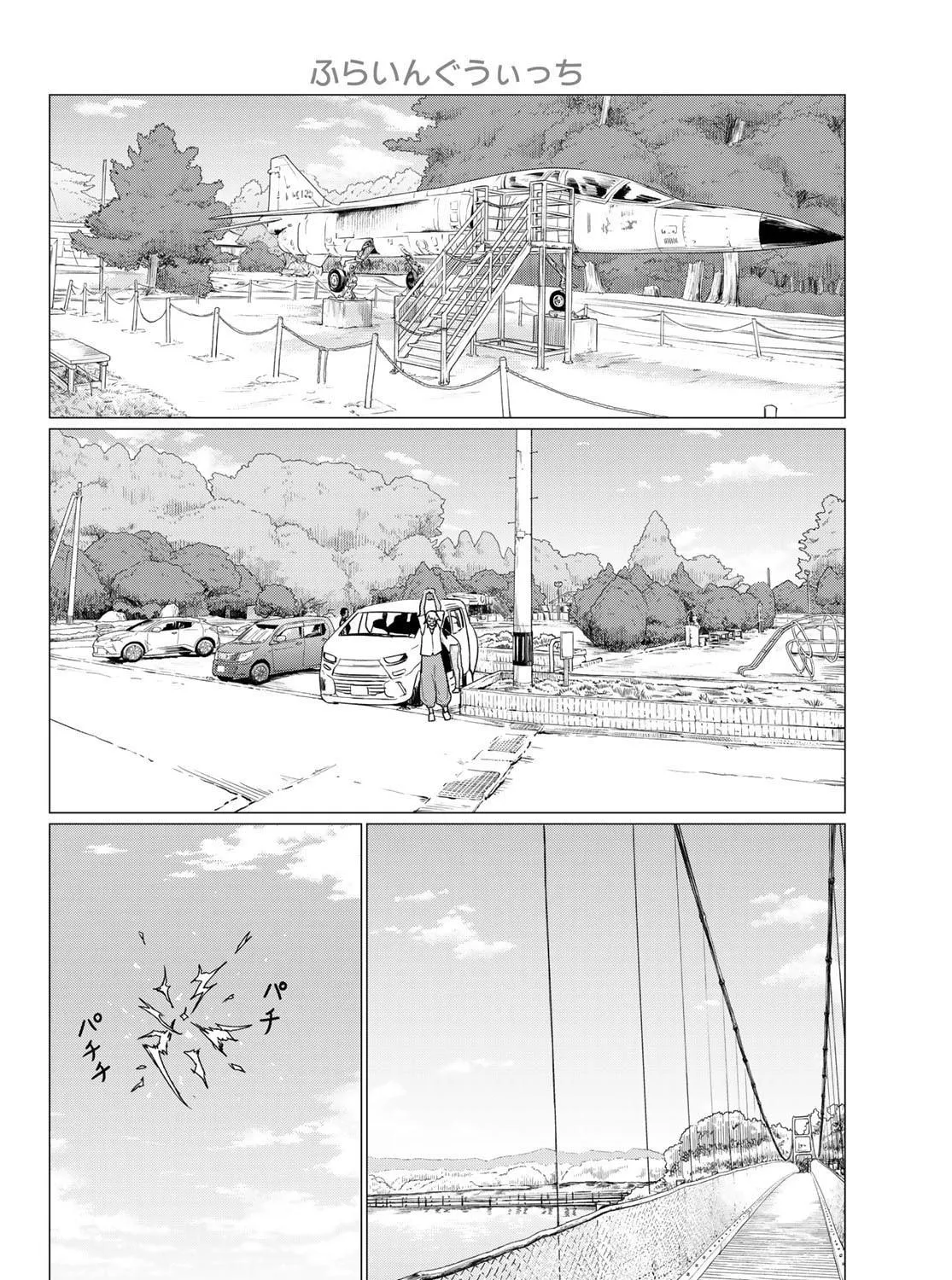 Flying Witch Chapter 75 page 23 - 