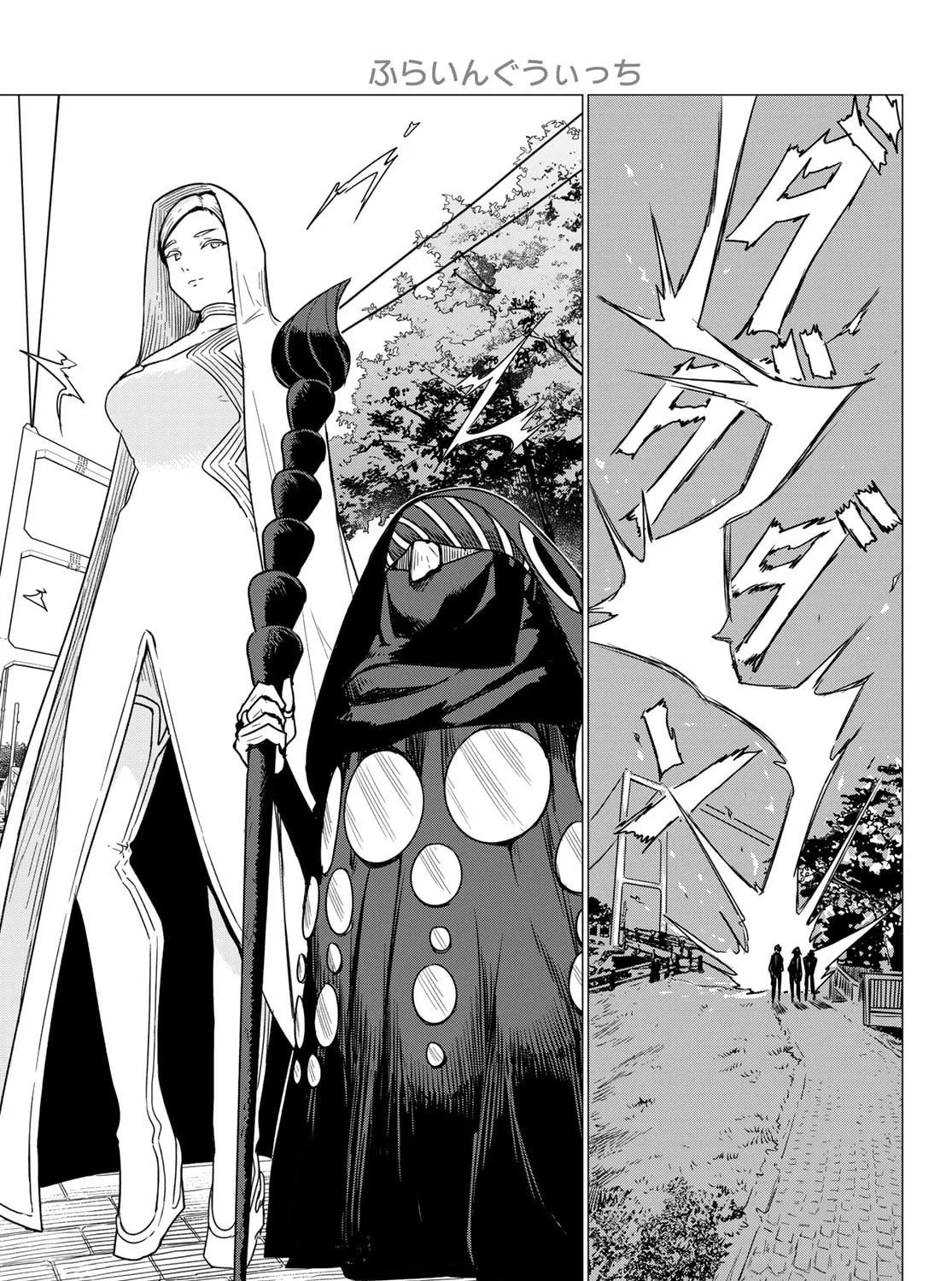 Flying Witch Chapter 75 page 25 - 
