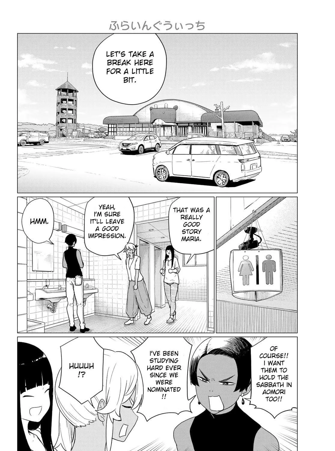 Flying Witch Chapter 75 page 47 - 