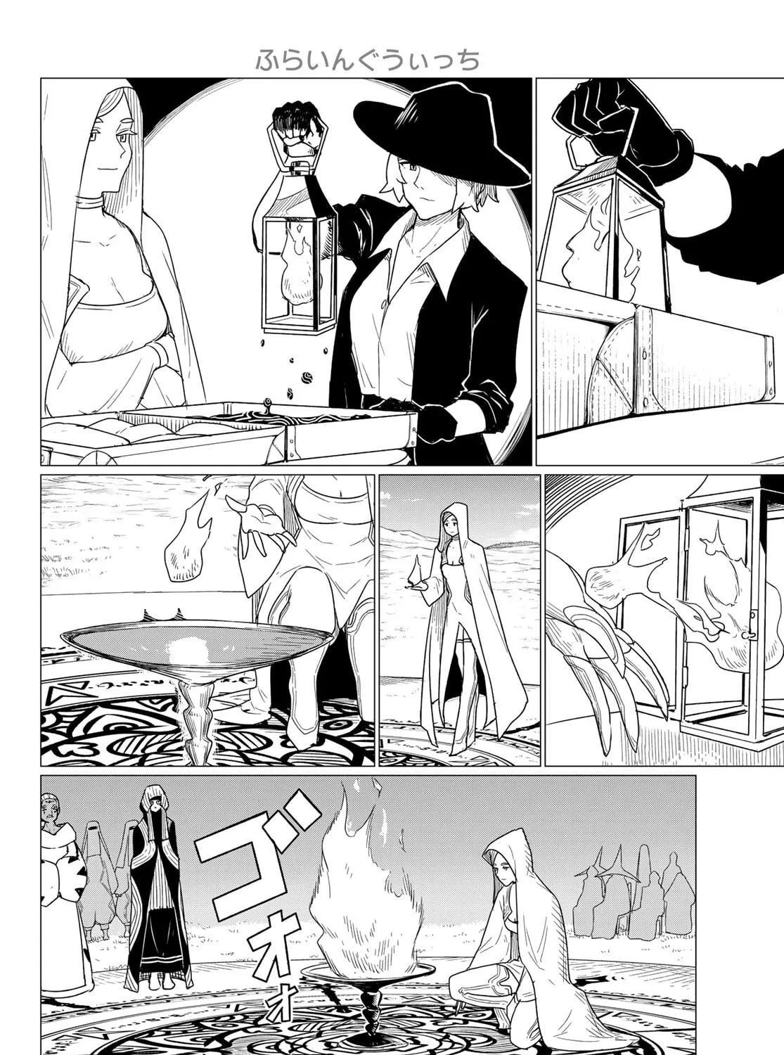 Flying Witch Chapter 75 page 7 - 