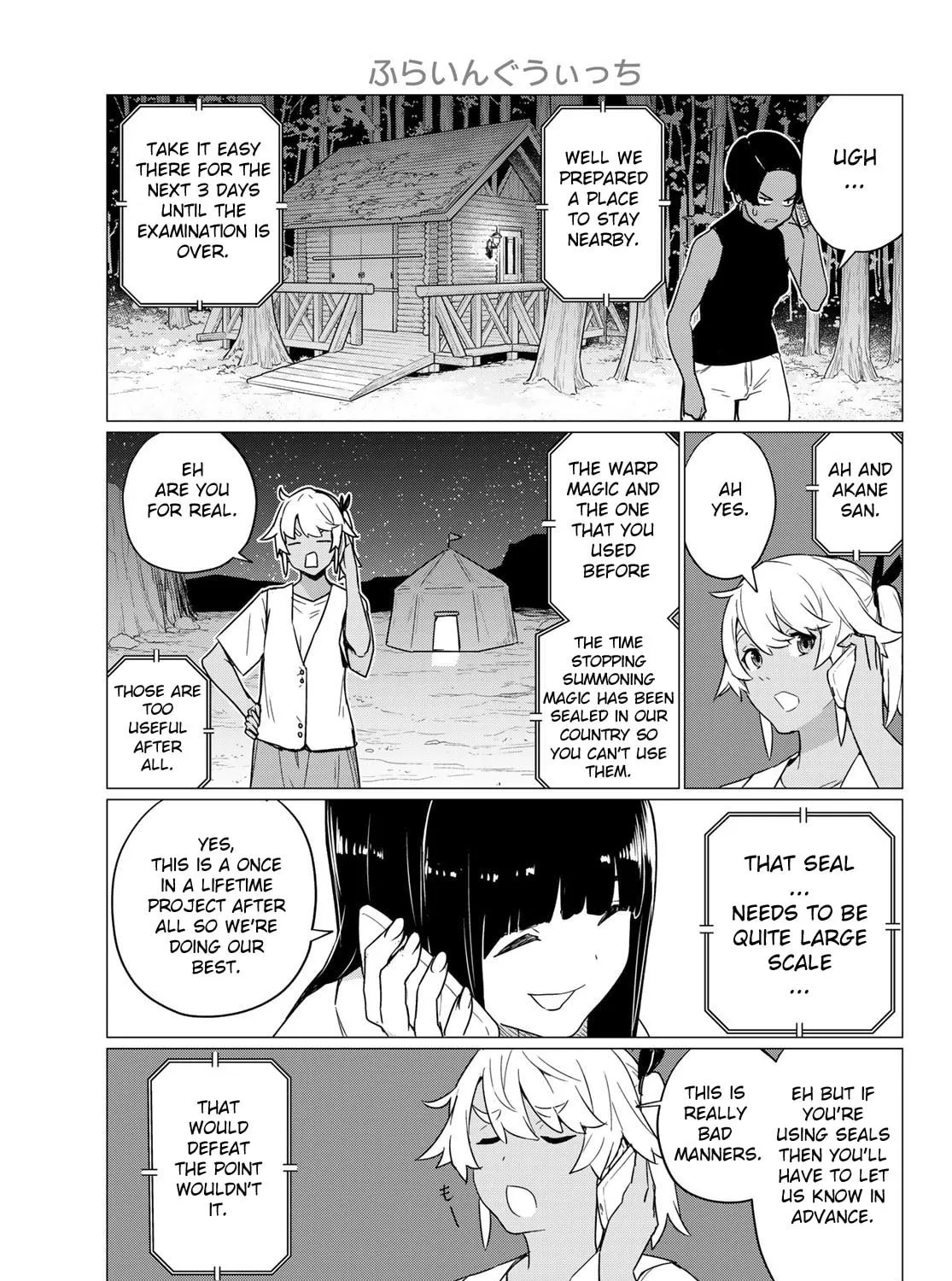 Flying Witch Chapter 76 page 21 - 