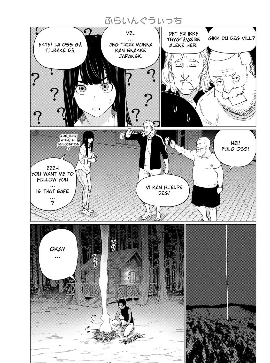 Flying Witch Chapter 76 page 37 - 