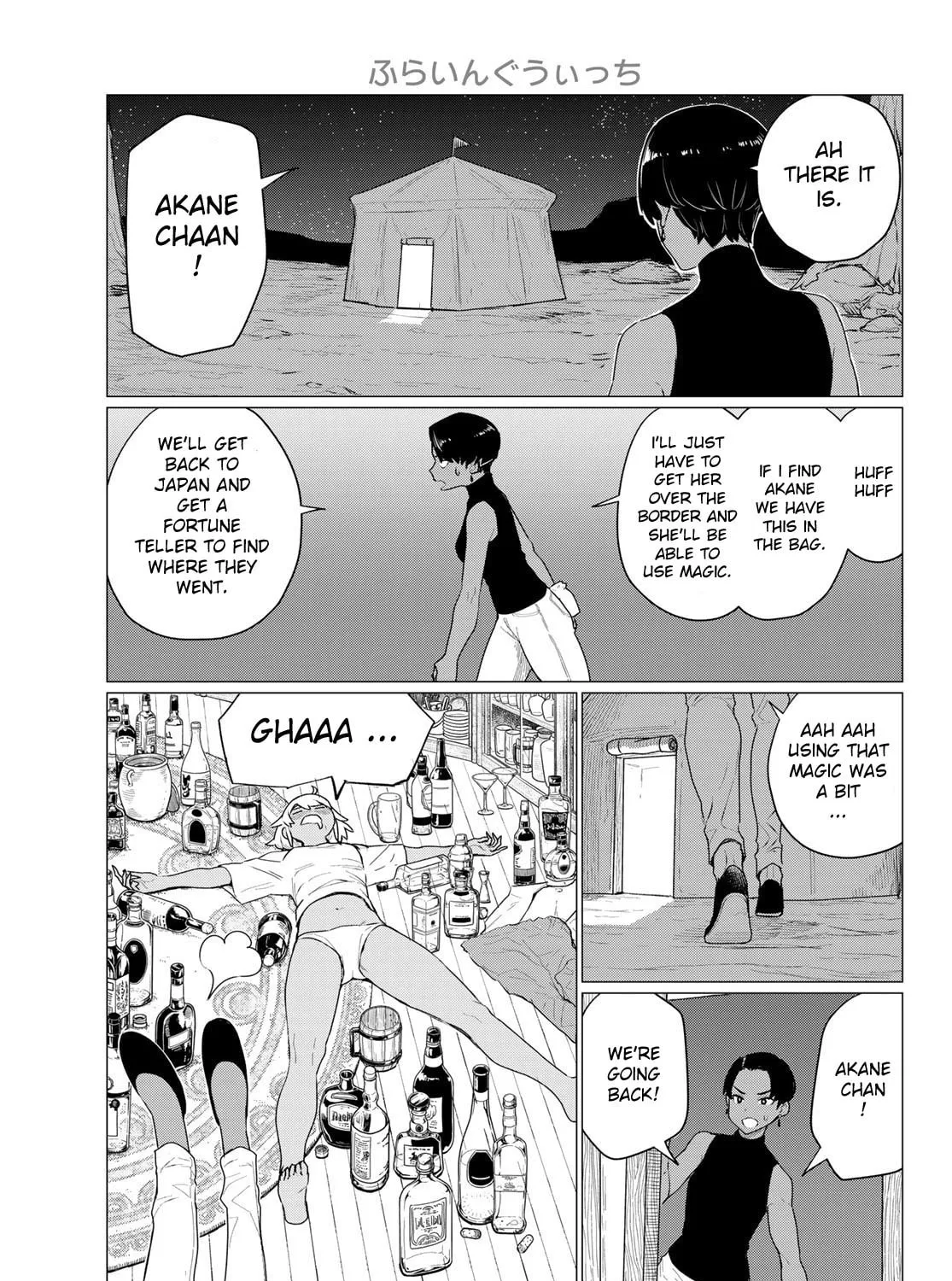 Flying Witch Chapter 76 page 45 - 