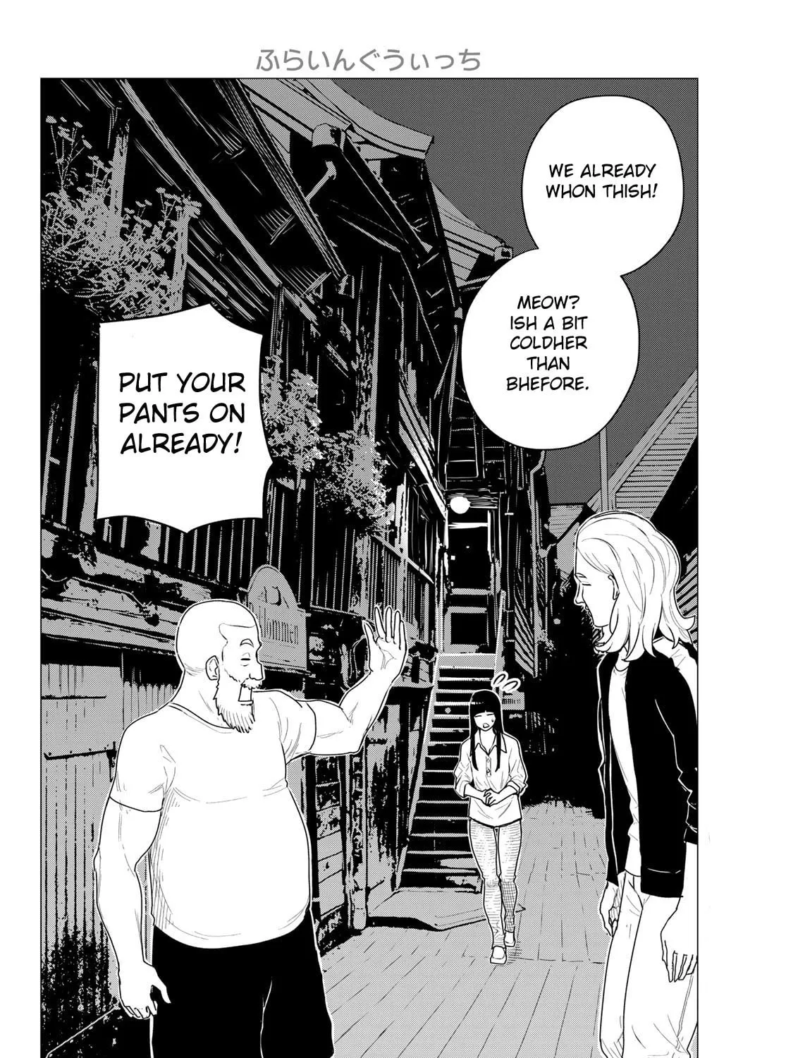 Flying Witch Chapter 76 page 51 - 