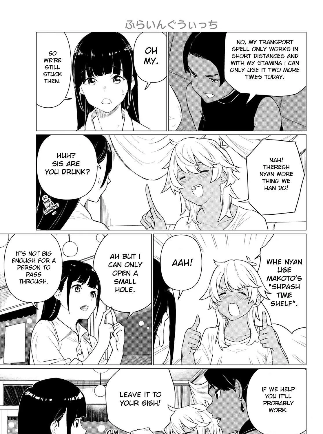 Flying Witch Chapter 77 page 17 - 